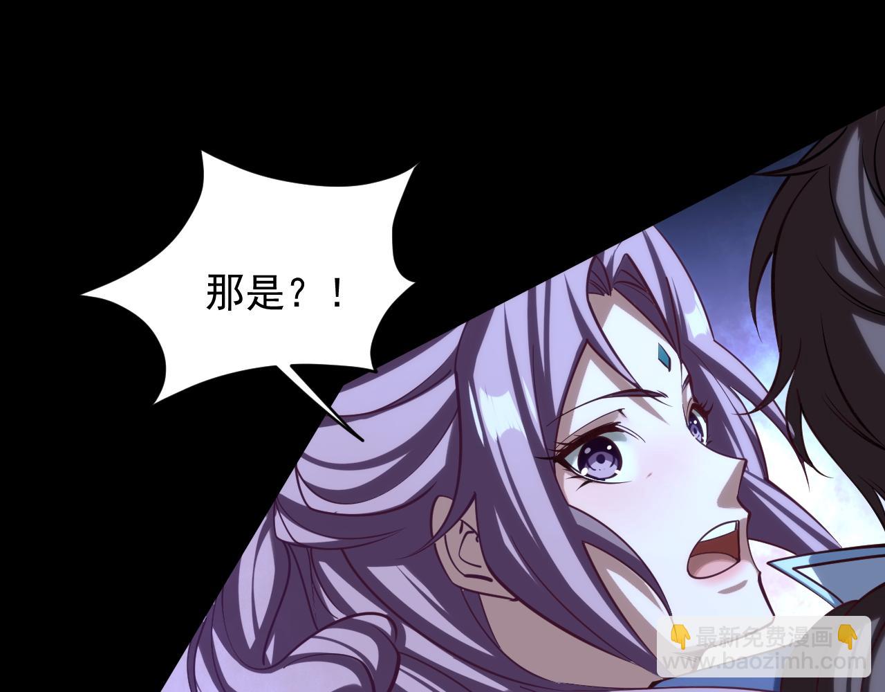 第41话 宣王残魂的属性气泡(1/2)-第41话