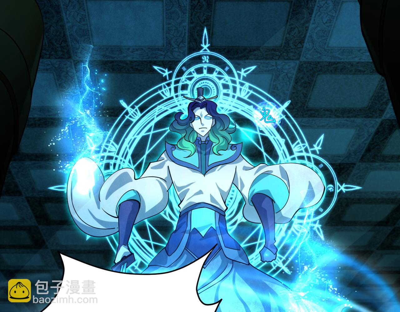 第41话 宣王残魂的属性气泡(1/2)-第41话