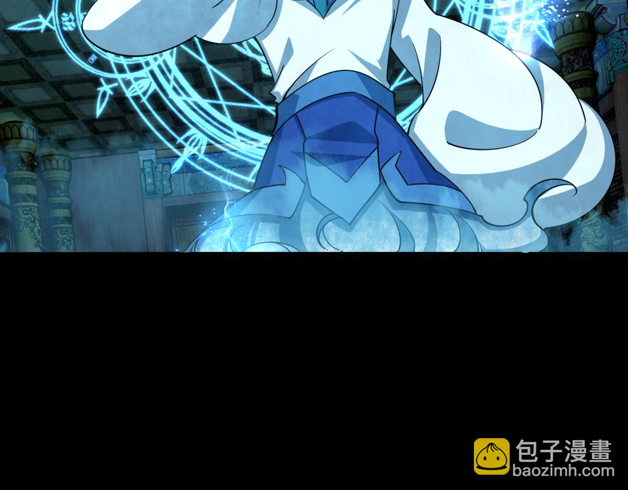 第41话 宣王残魂的属性气泡(1/2)-第41话