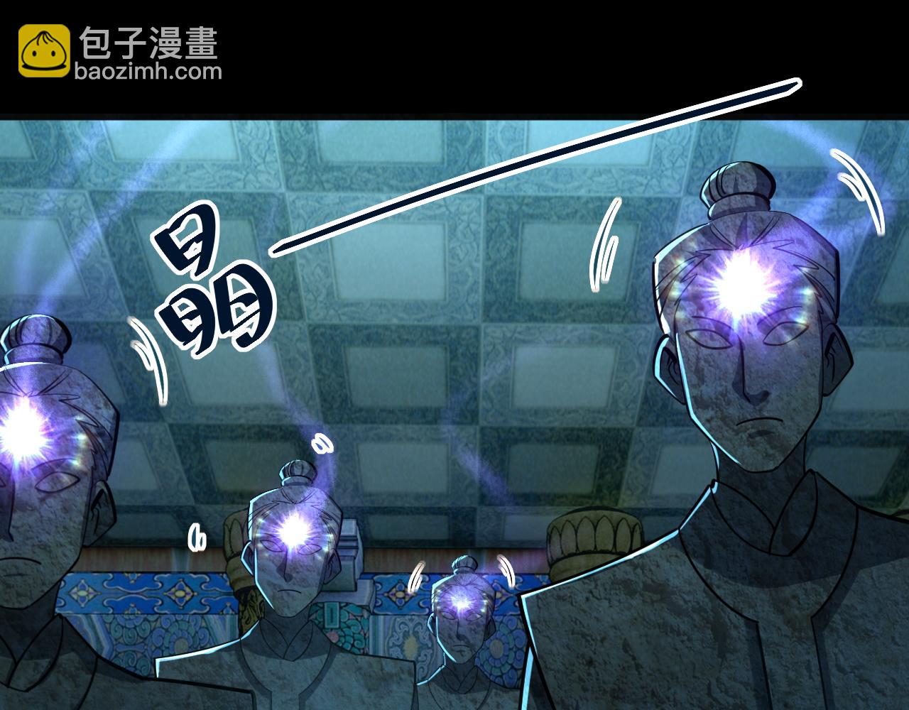 第41话 宣王残魂的属性气泡(1/2)-第41话