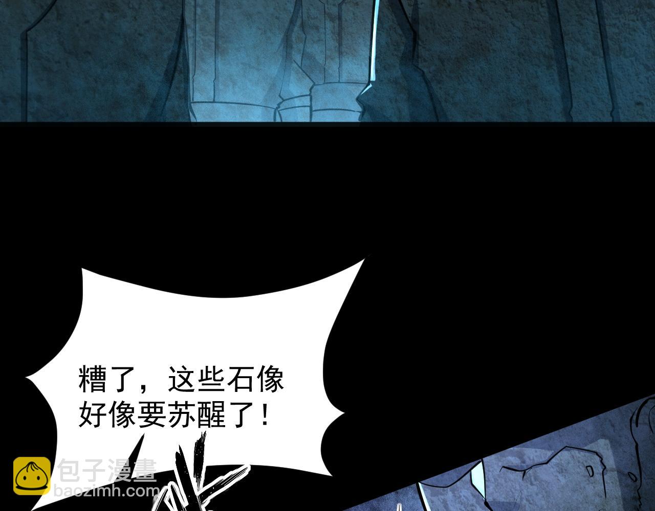 第41话 宣王残魂的属性气泡(1/2)-第41话