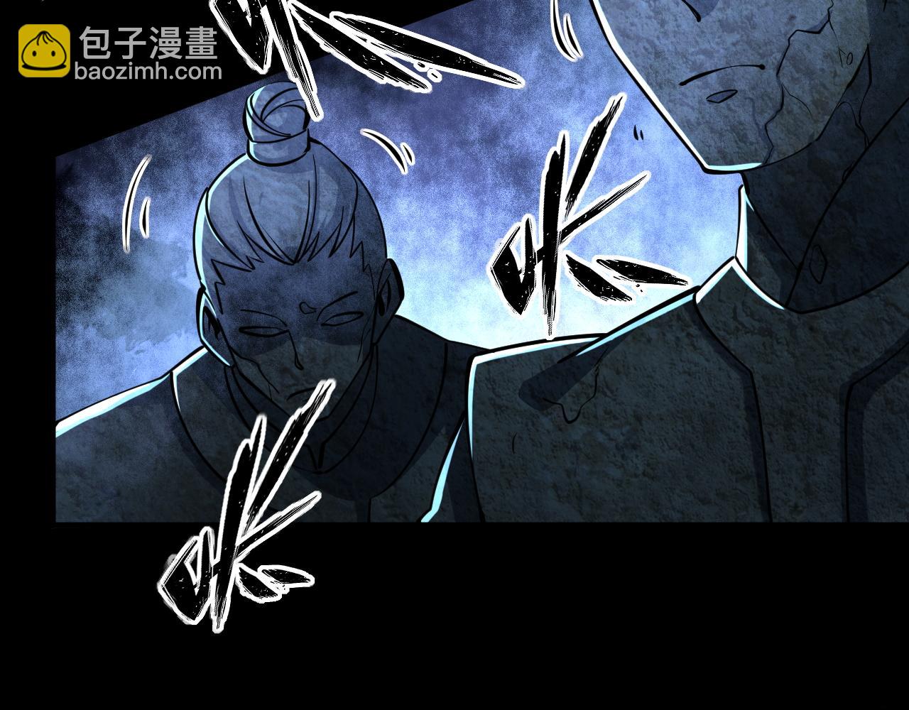 第41话 宣王残魂的属性气泡(1/2)-第41话