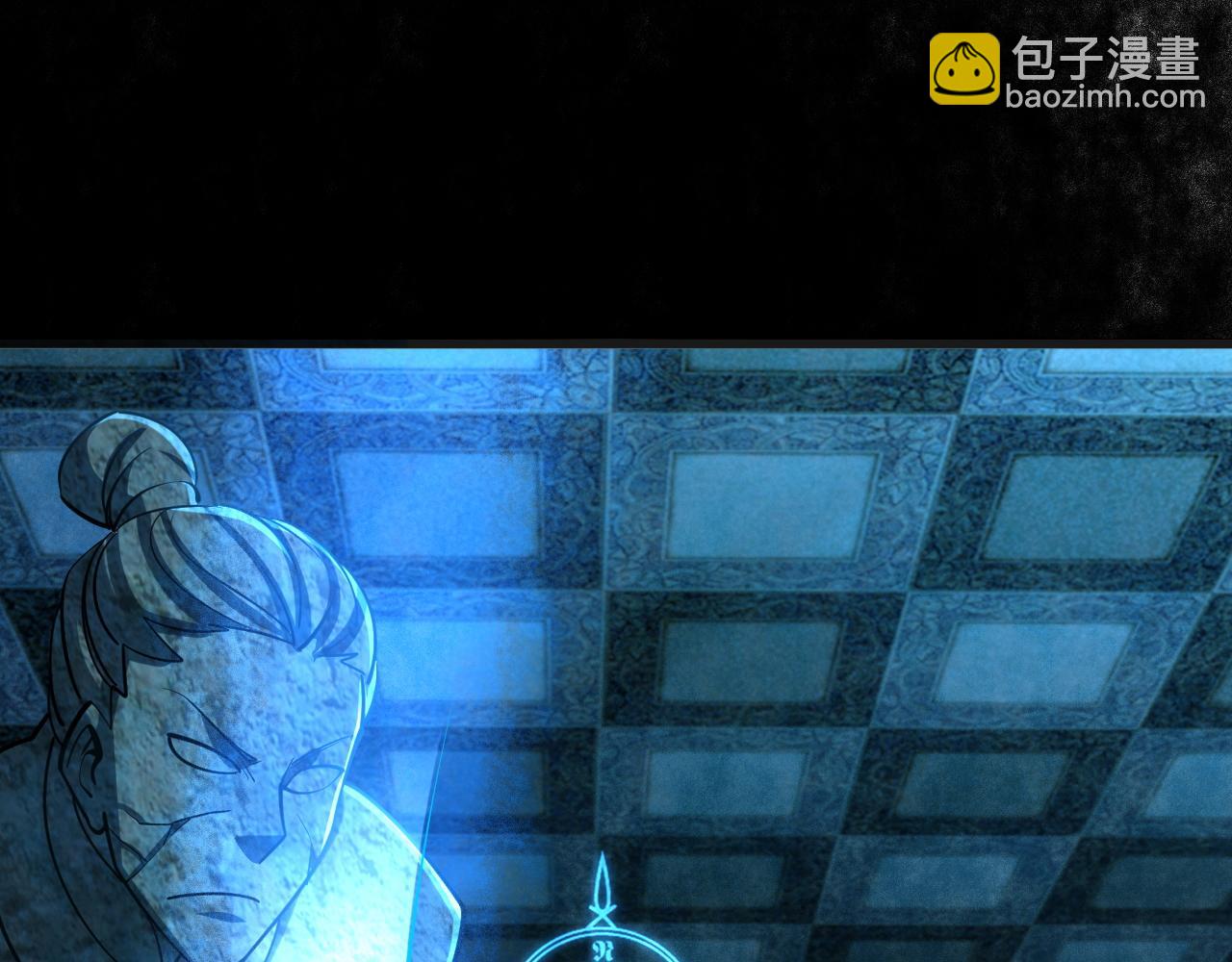 第41话 宣王残魂的属性气泡(1/2)-第41话