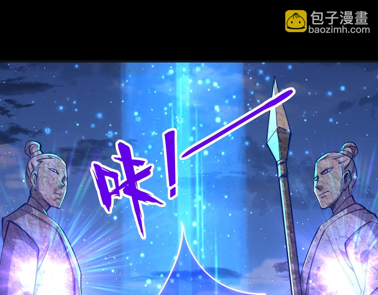 第41话 宣王残魂的属性气泡(1/2)-第41话