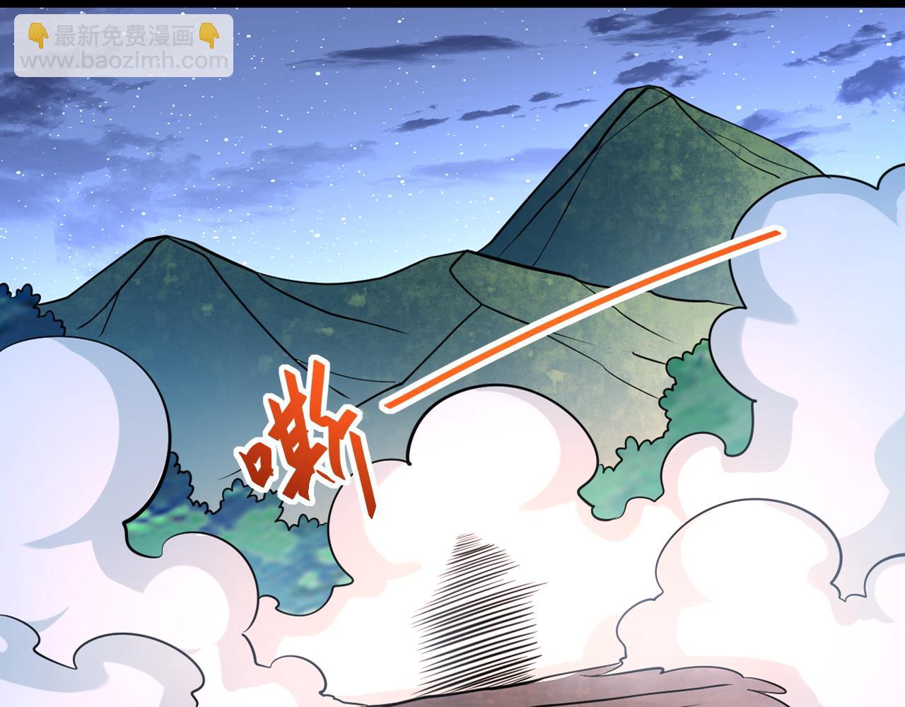 第43话 守墓剑奴(1/3)-第43话