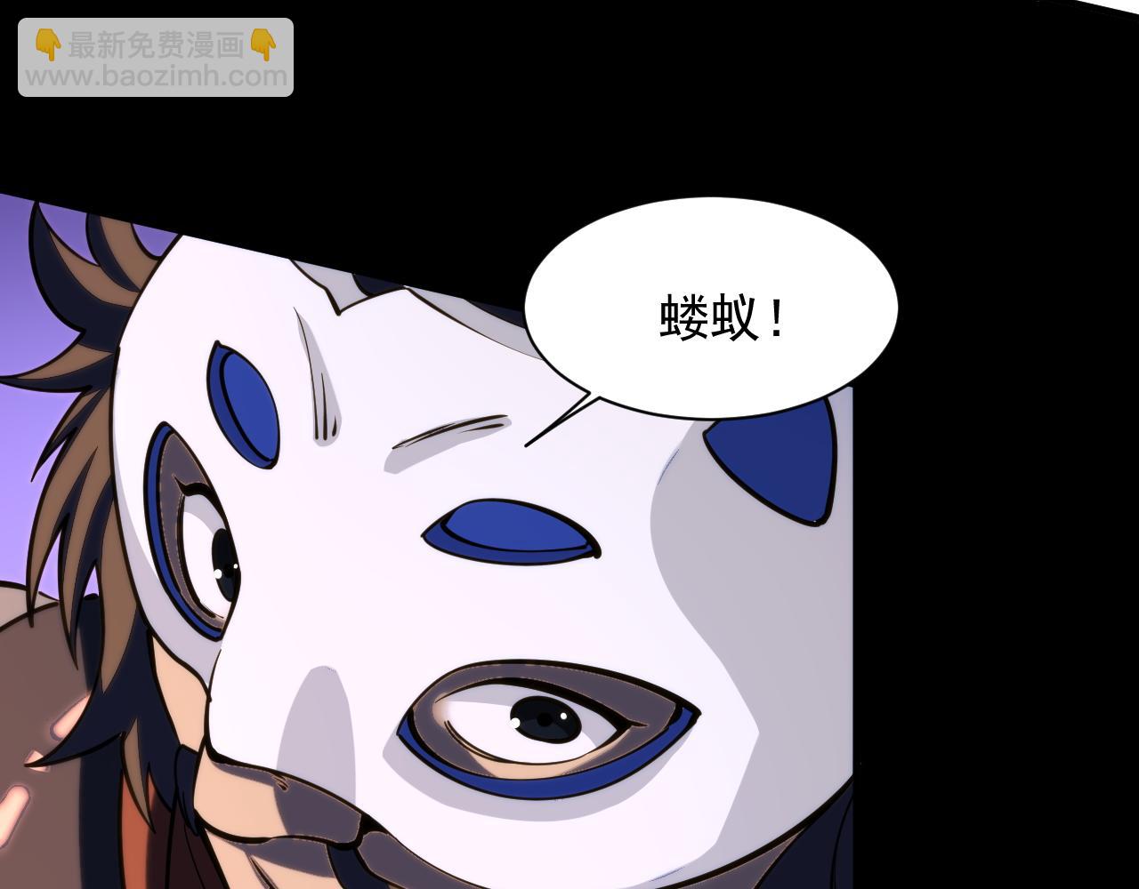 第43话 守墓剑奴(1/3)-第43话