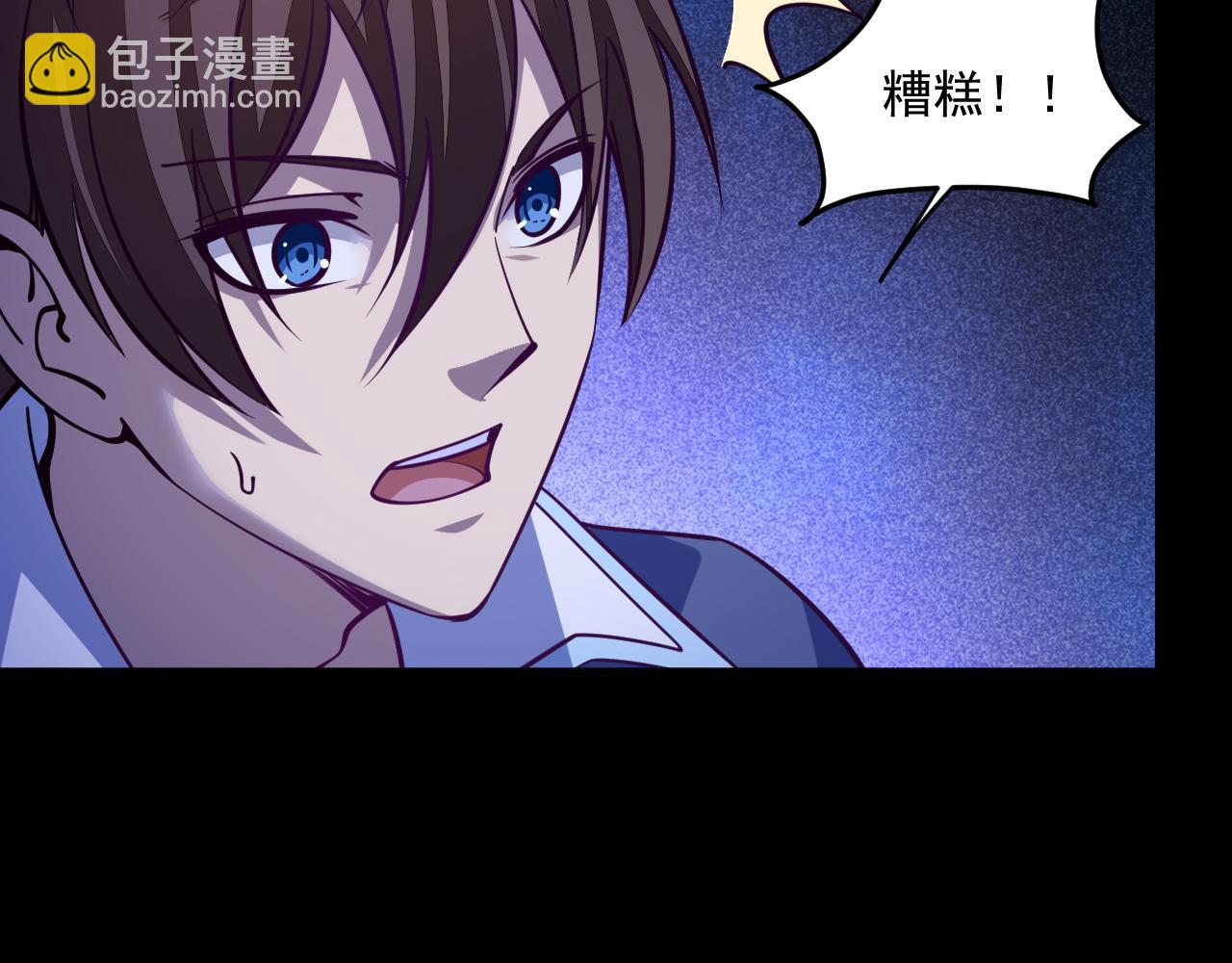 第45话 没有属性可以提取，那我就直接吸你！(1/3)-第45话