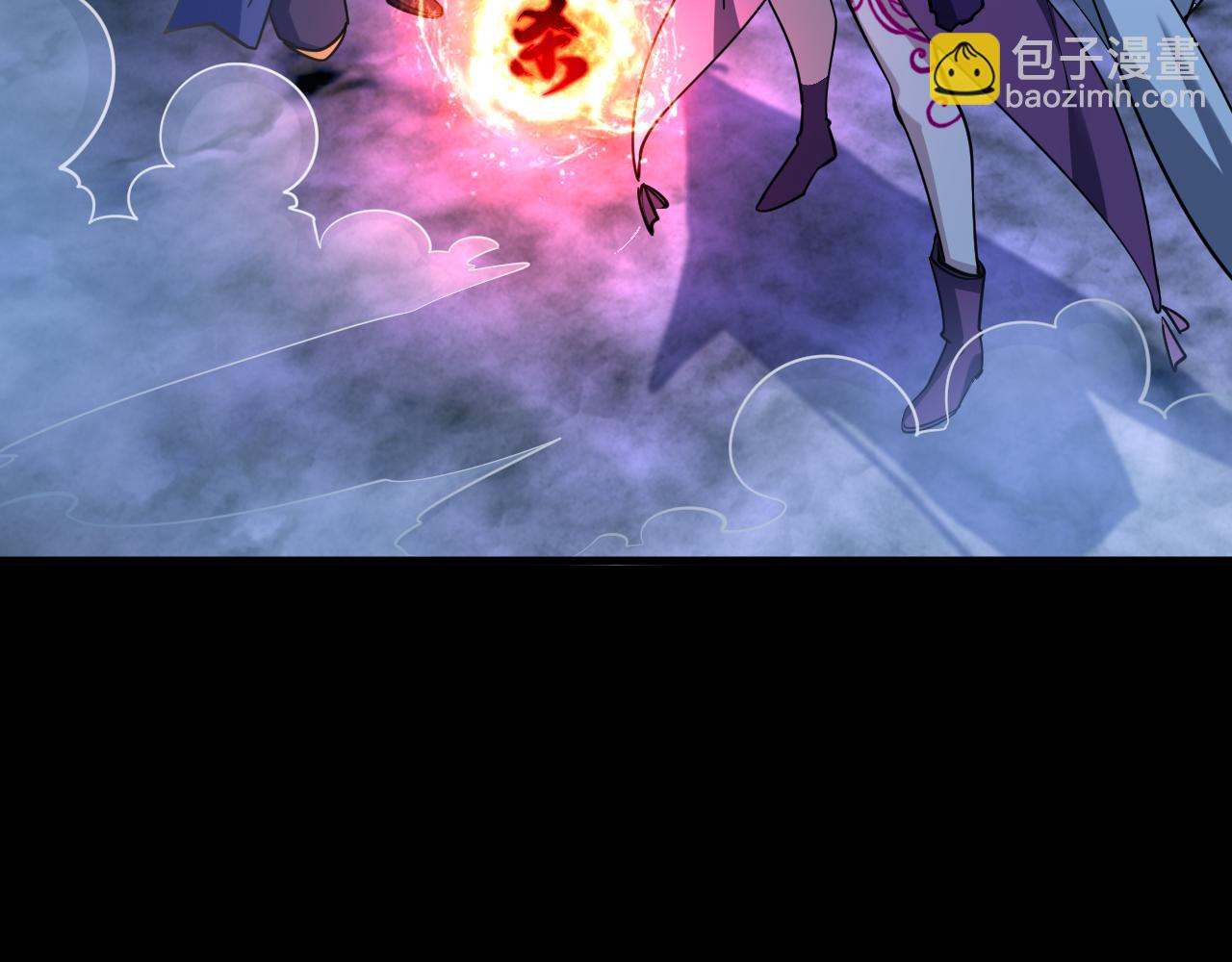 第45话 没有属性可以提取，那我就直接吸你！(1/3)-第45话
