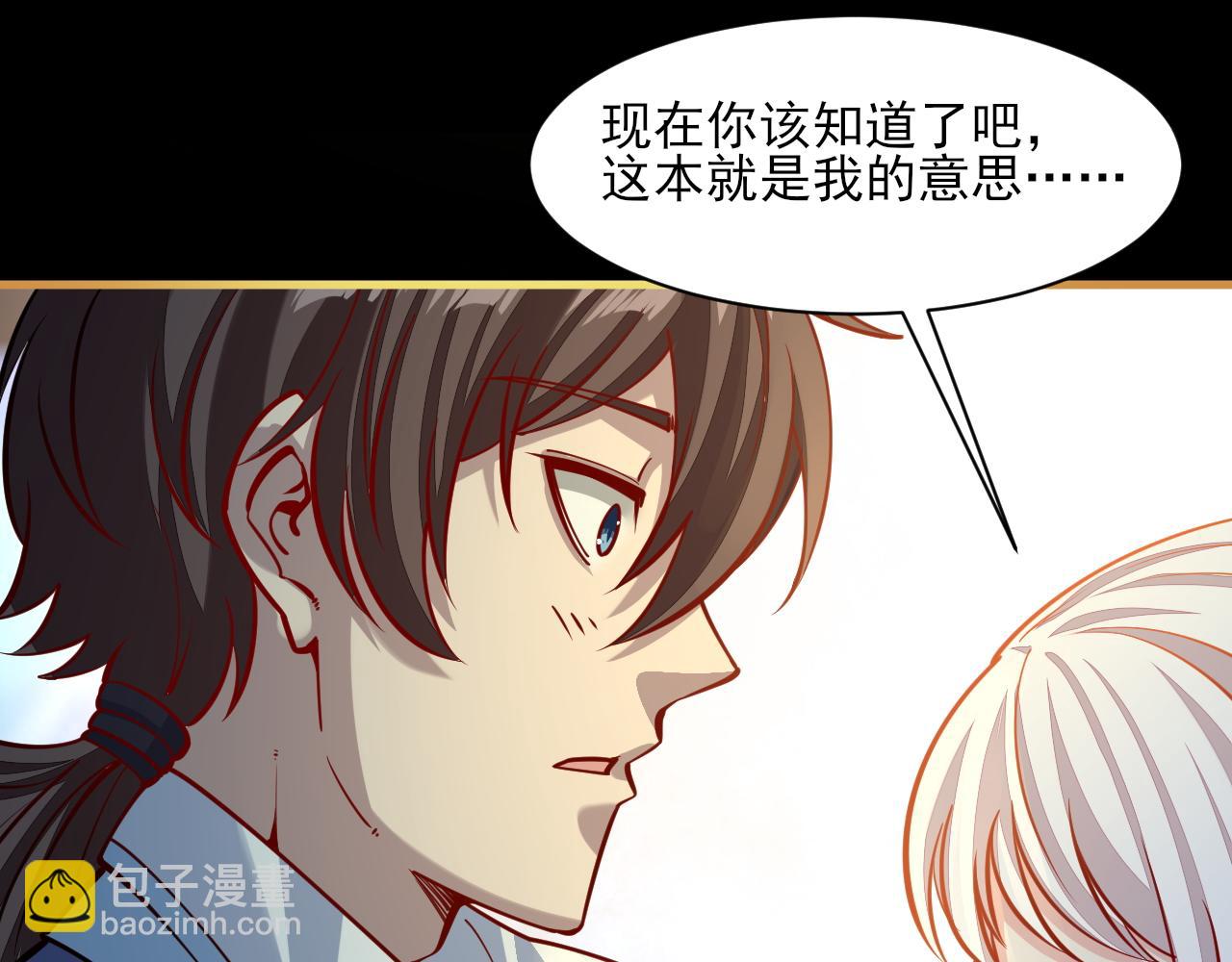 第47话 夜语花园真情流露，师姐(1/4)-第47话