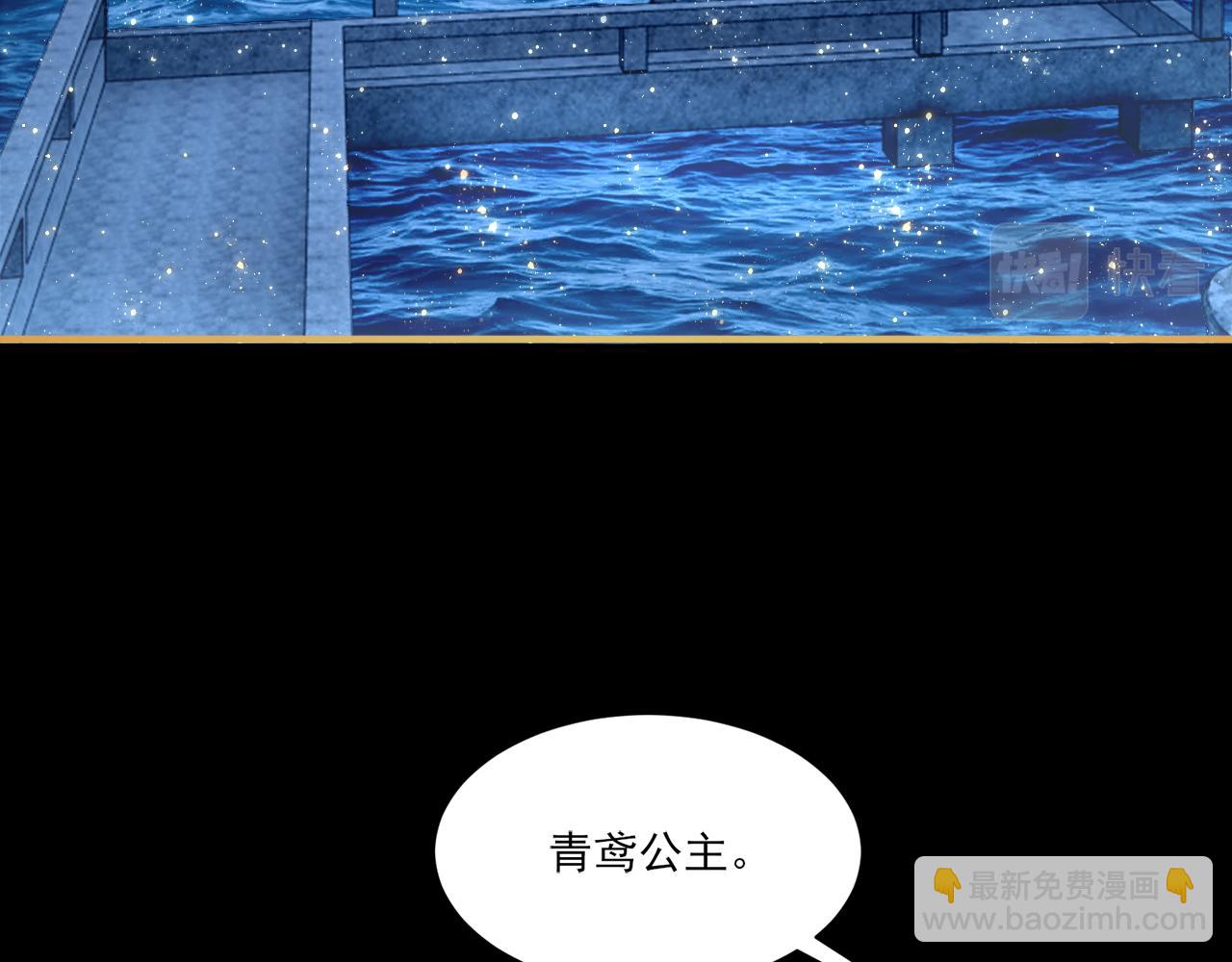 第47话 夜语花园真情流露，师姐(1/4)-第47话