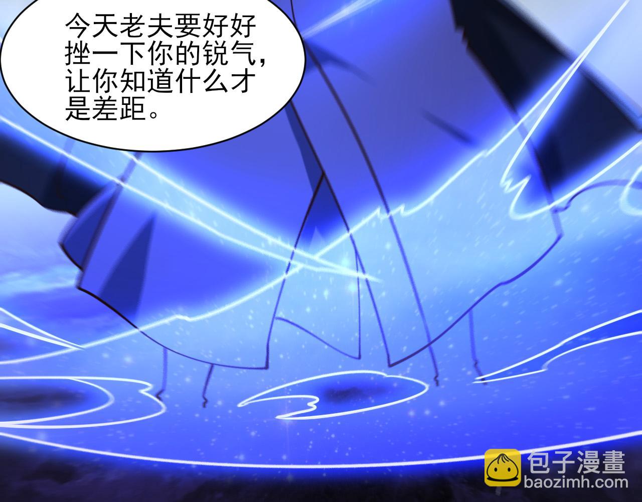 第51话 剑丹初战怒显神威，劫雷属性令人眼馋(1/4)-第51话