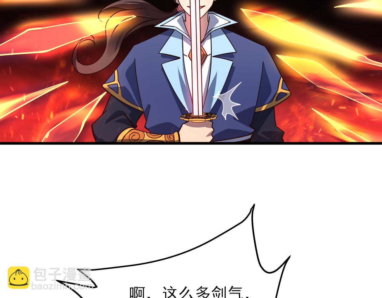 第51话 剑丹初战怒显神威，劫雷属性令人眼馋(1/4)-第51话