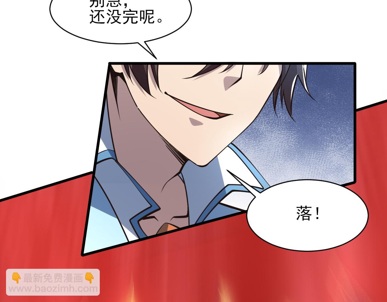 第51话 剑丹初战怒显神威，劫雷属性令人眼馋(1/4)-第51话