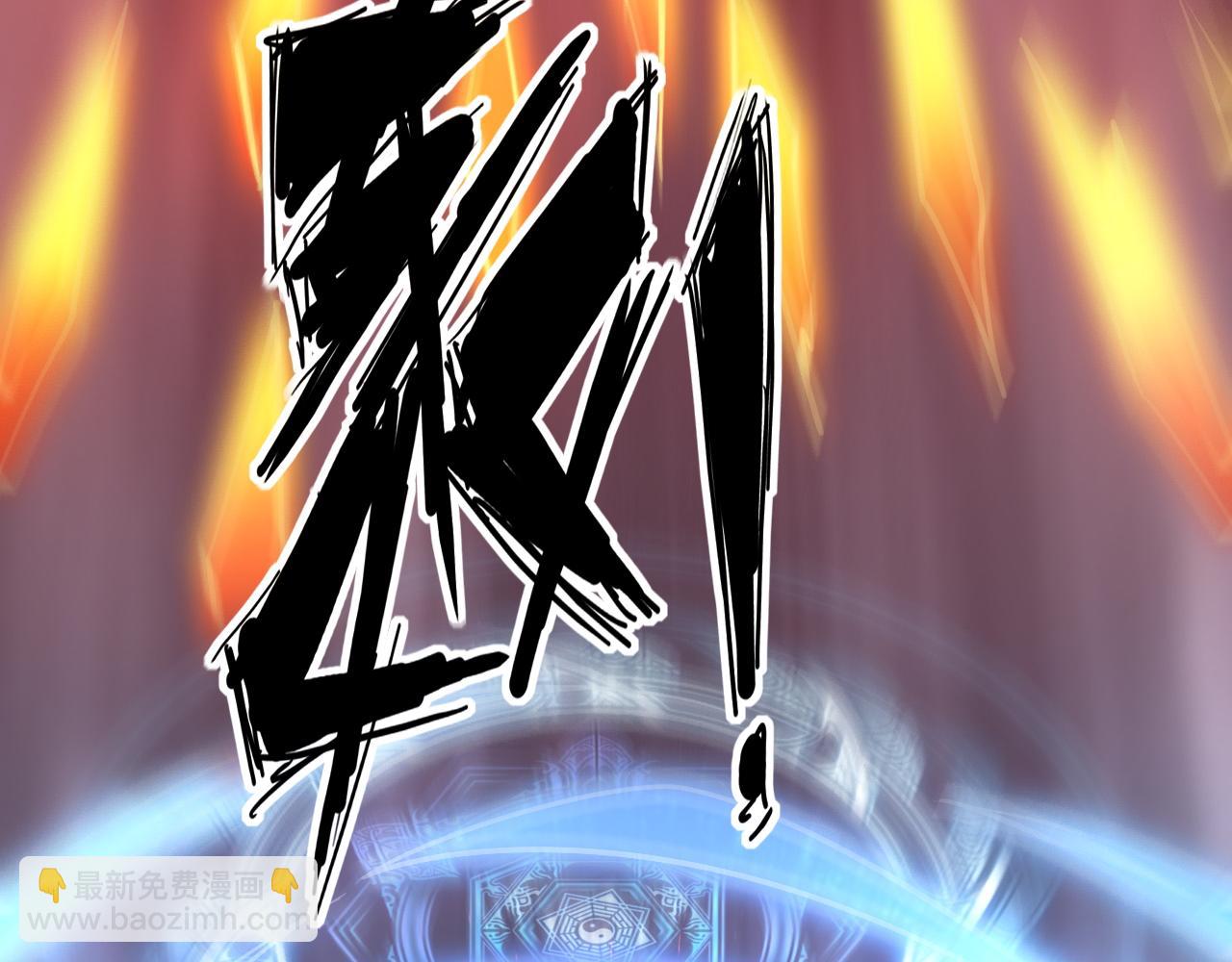 第51话 剑丹初战怒显神威，劫雷属性令人眼馋(1/4)-第51话