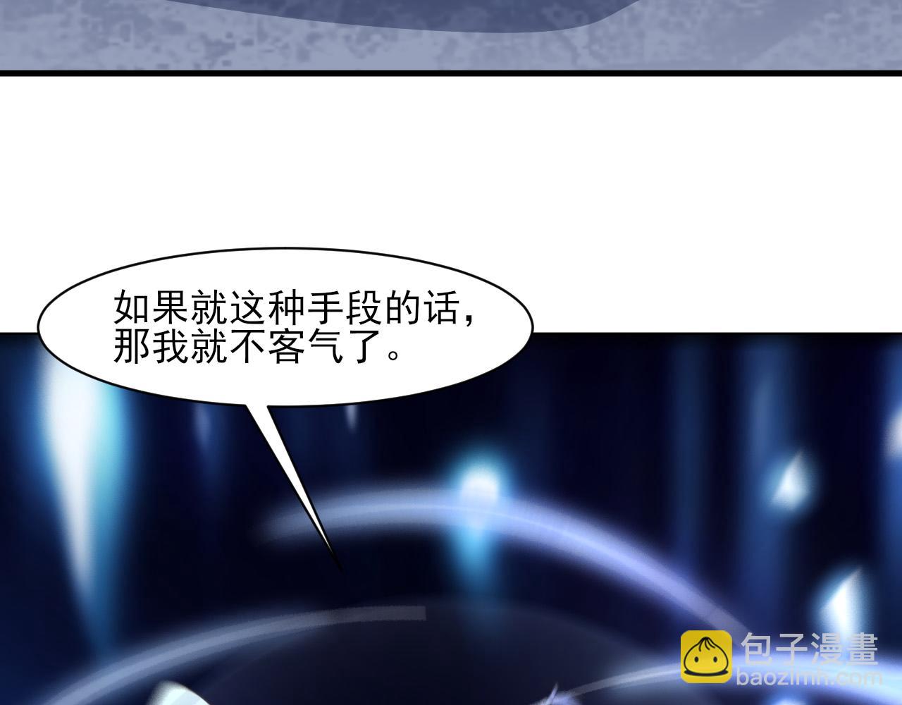 第51话 剑丹初战怒显神威，劫雷属性令人眼馋(1/4)-第51话