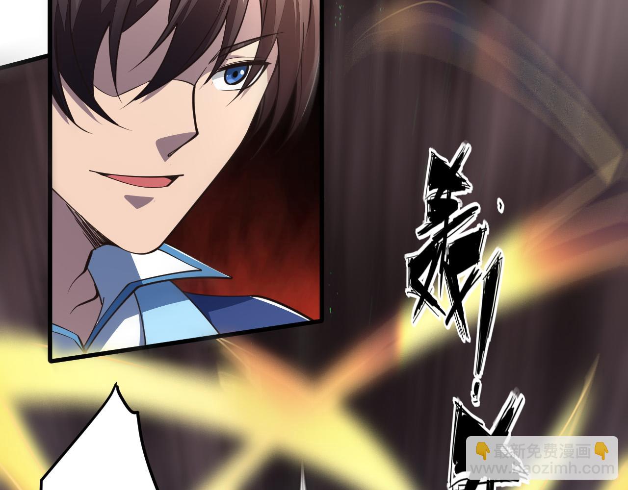 第51话 剑丹初战怒显神威，劫雷属性令人眼馋(1/4)-第51话