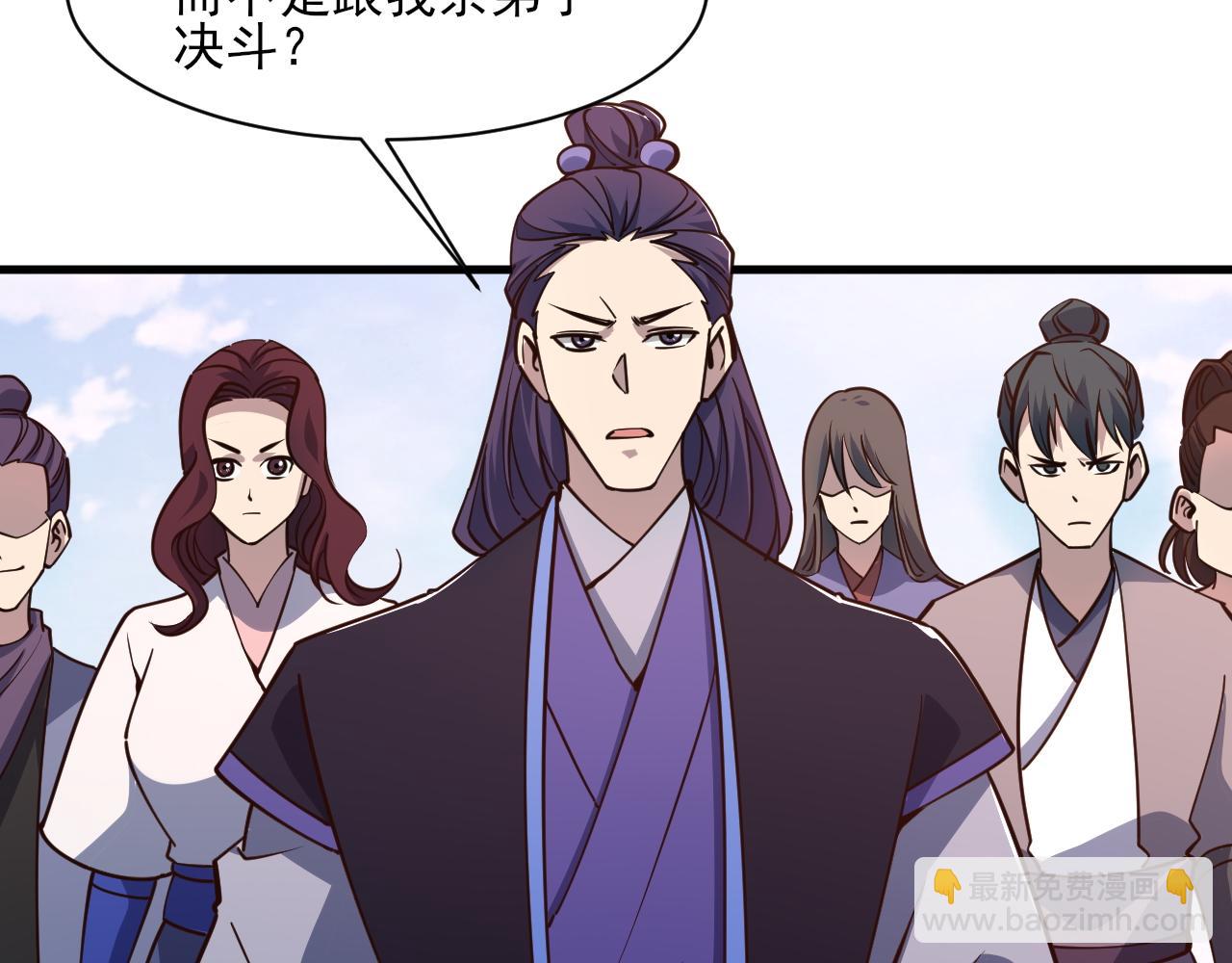 第51话 剑丹初战怒显神威，劫雷属性令人眼馋(1/4)-第51话