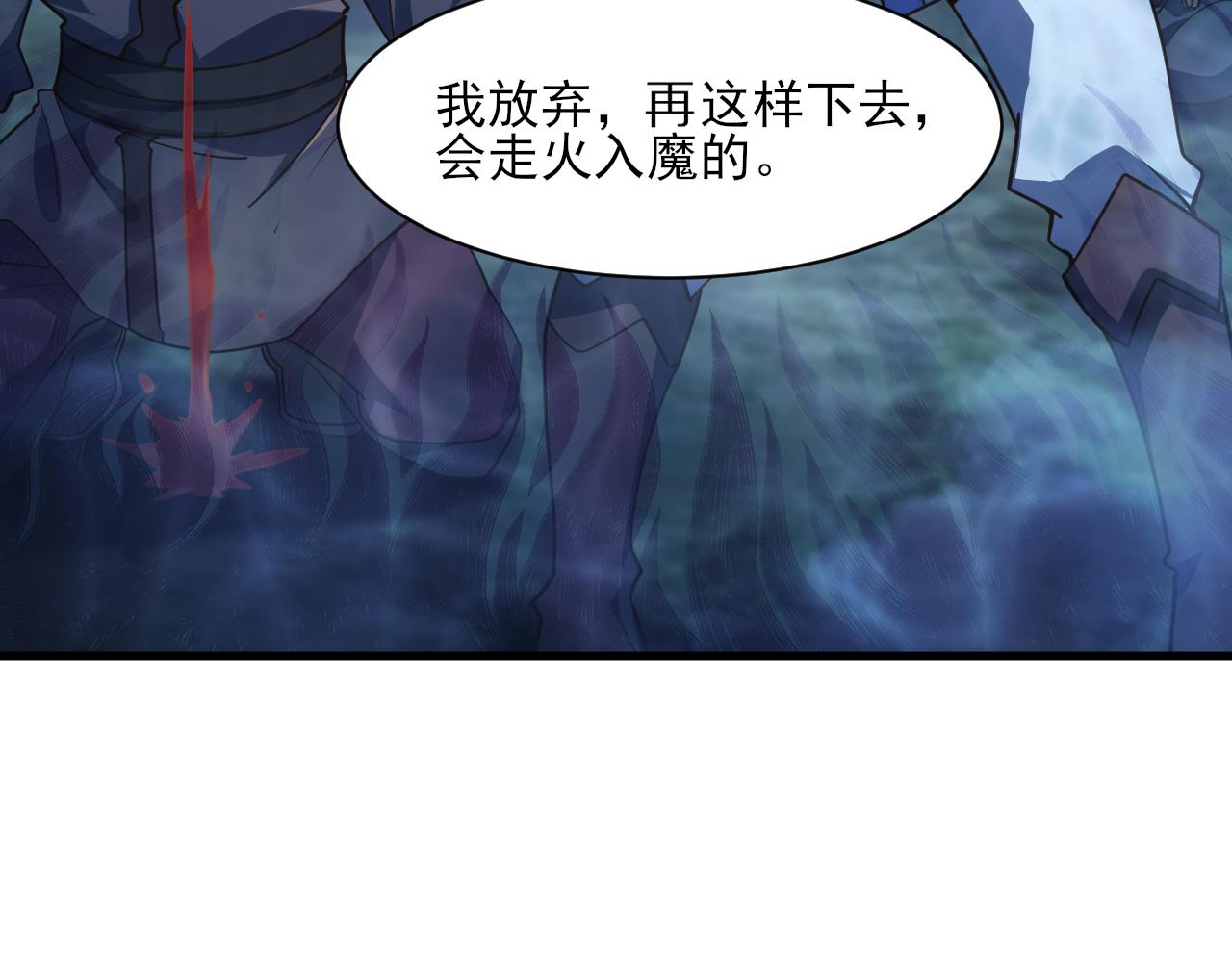 第53话 上古古钟落传承，晋升玄衣争宗子(1/4)-第53话