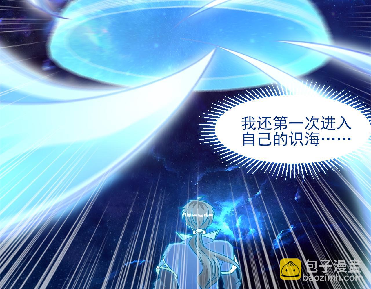 第53话 上古古钟落传承，晋升玄衣争宗子(1/4)-第53话