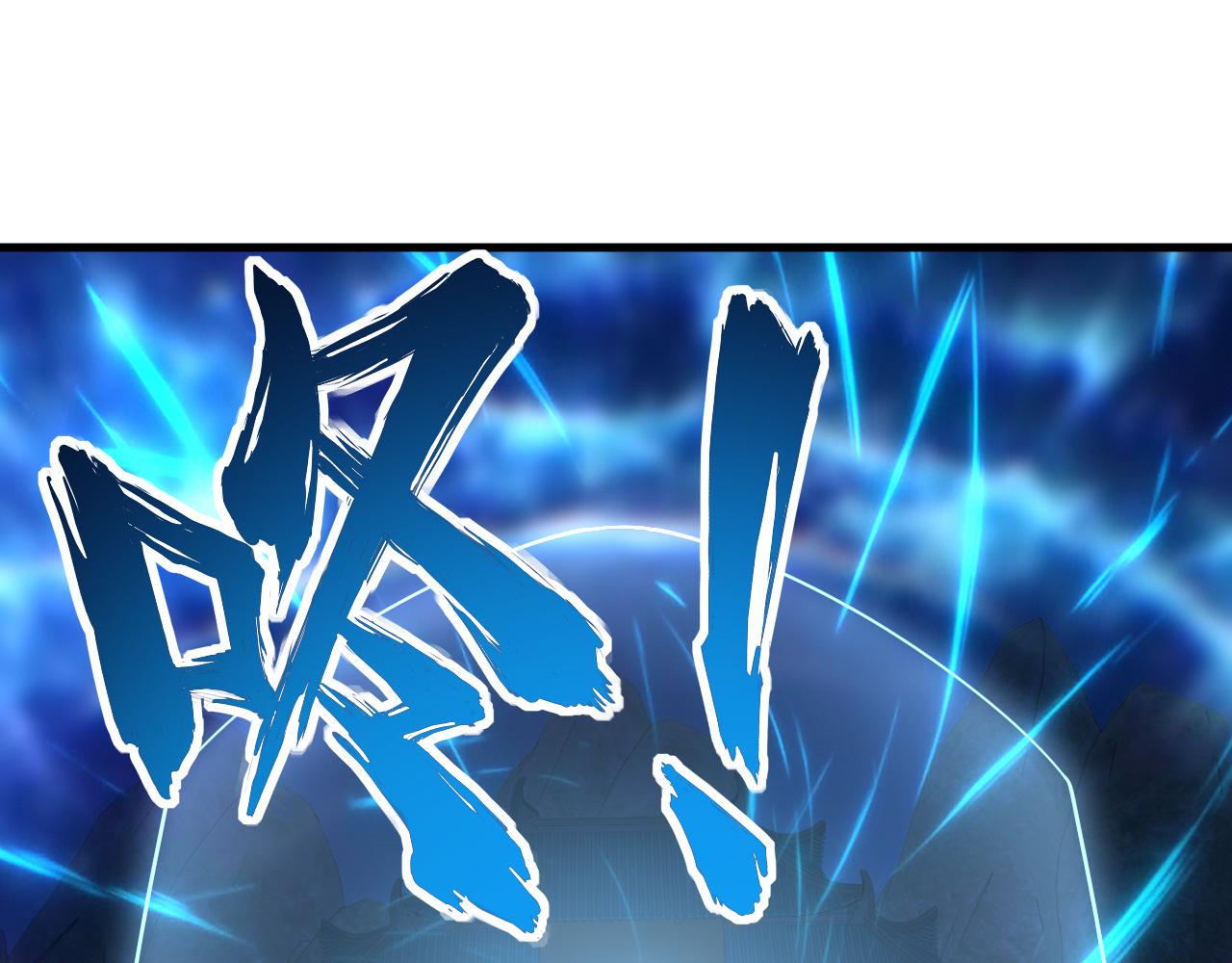 第53话 上古古钟落传承，晋升玄衣争宗子(1/4)-第53话