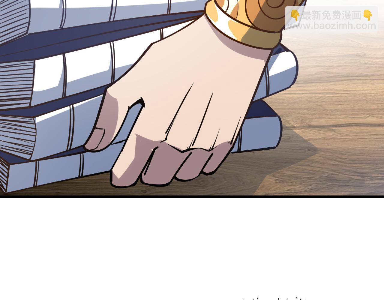 第55话 得宗子位奖功法遭人嫉 入小寒境陷花风月雪阵(1/3)-第55话