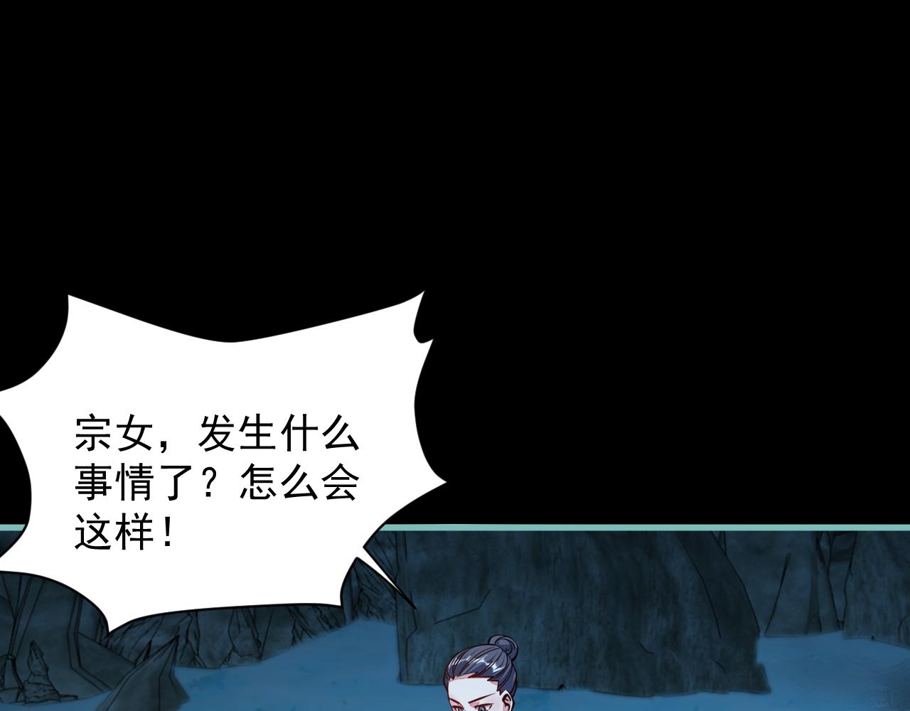 第57话 为救同门大杀四方，大败双宗立威瀚海(1/3)-第57话