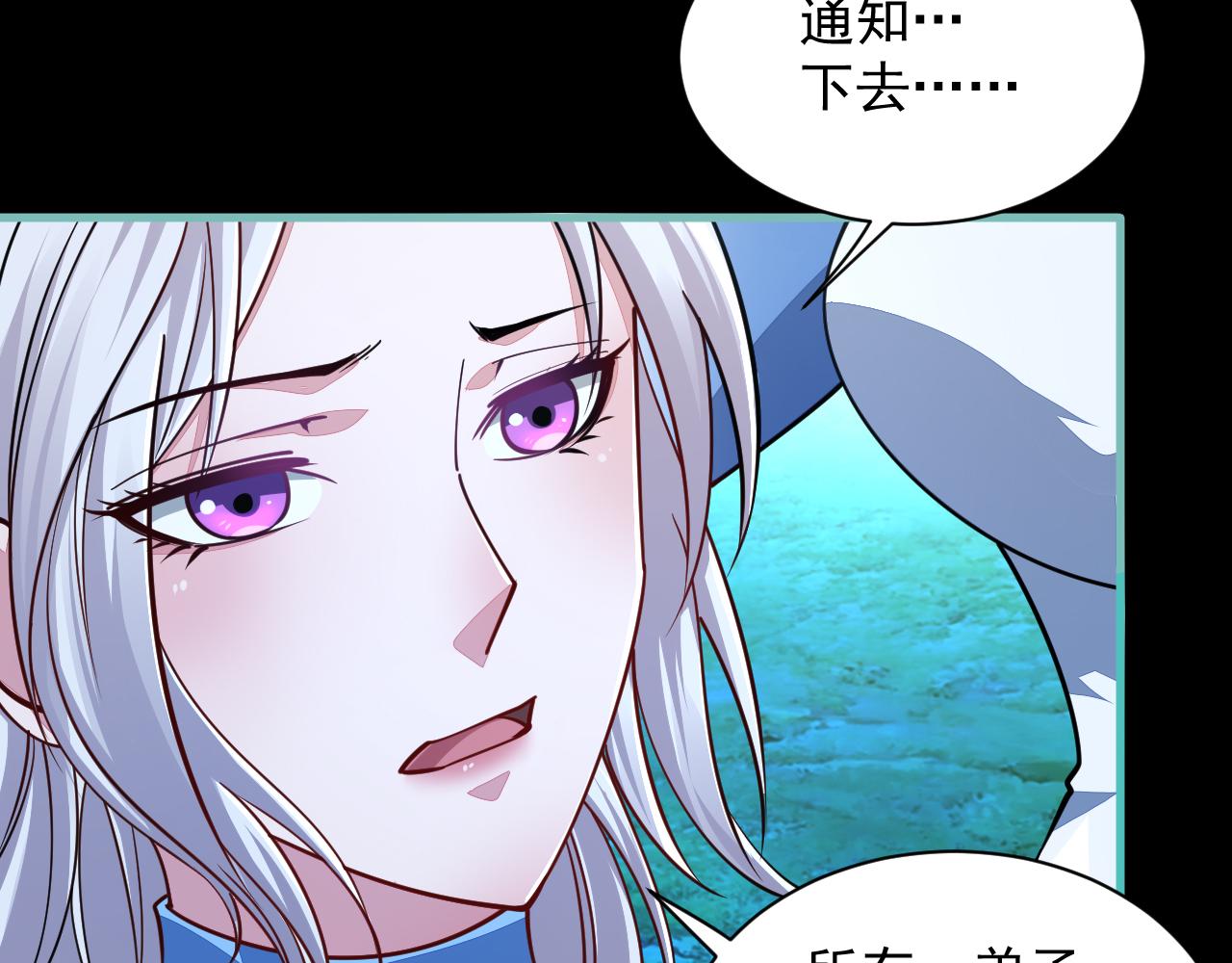 第57话 为救同门大杀四方，大败双宗立威瀚海(1/3)-第57话