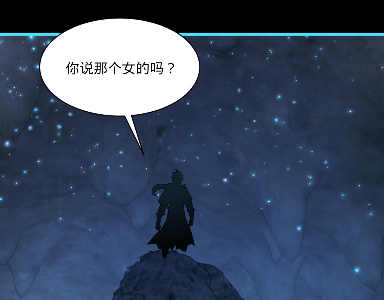 第57话 为救同门大杀四方，大败双宗立威瀚海(1/3)-第57话