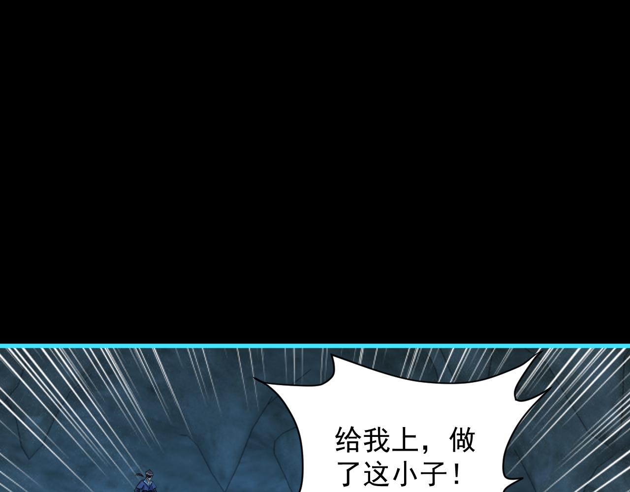 第57话 为救同门大杀四方，大败双宗立威瀚海(1/3)-第57话