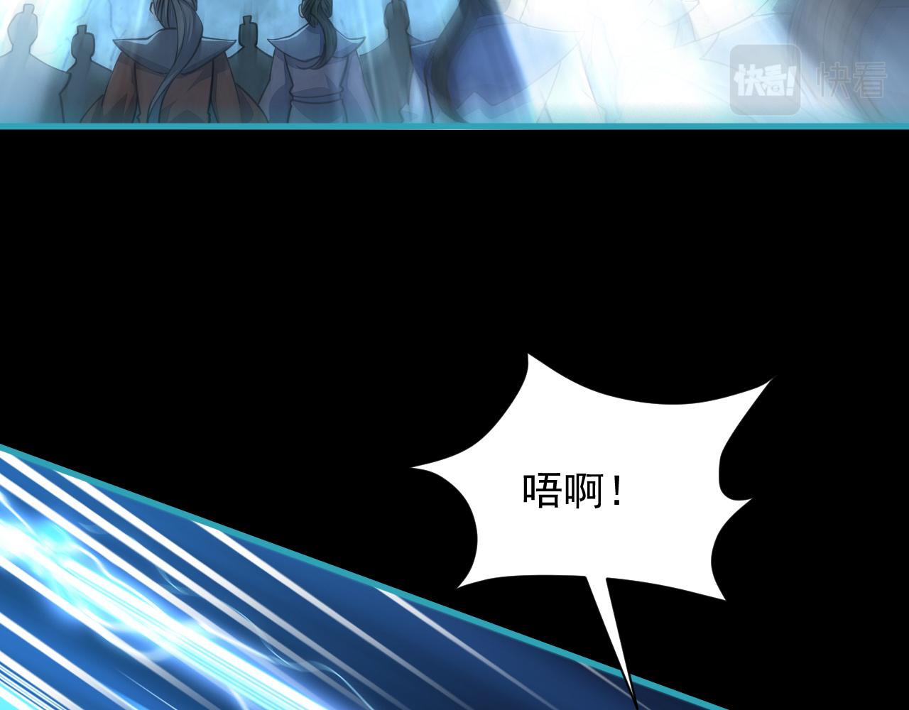 第57话 为救同门大杀四方，大败双宗立威瀚海(1/3)-第57话