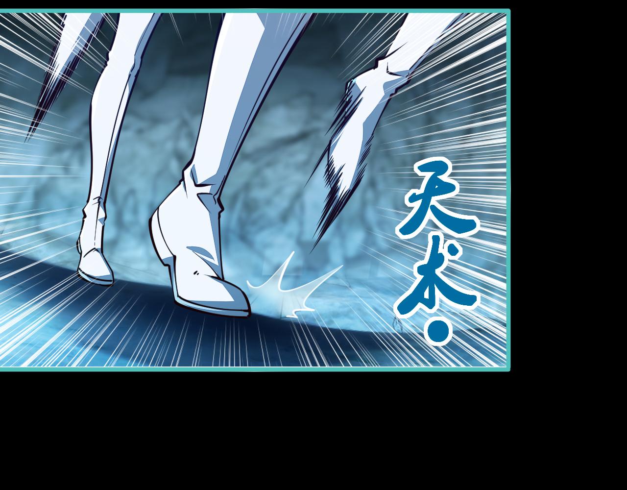 第57话 为救同门大杀四方，大败双宗立威瀚海(1/3)-第57话