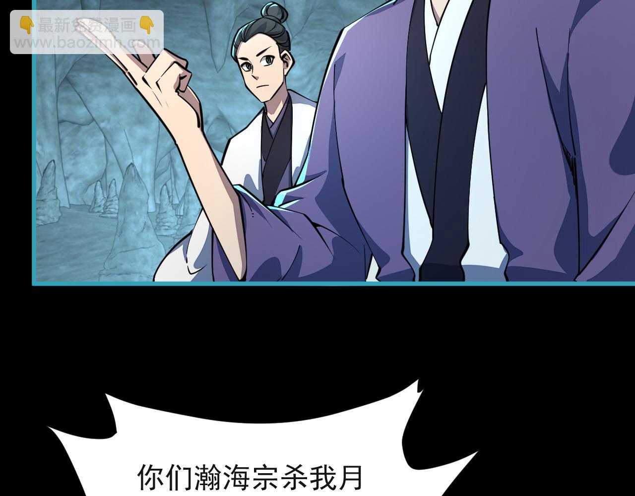 第59话 要想过此路  留下买路钱(1/3)-第59话