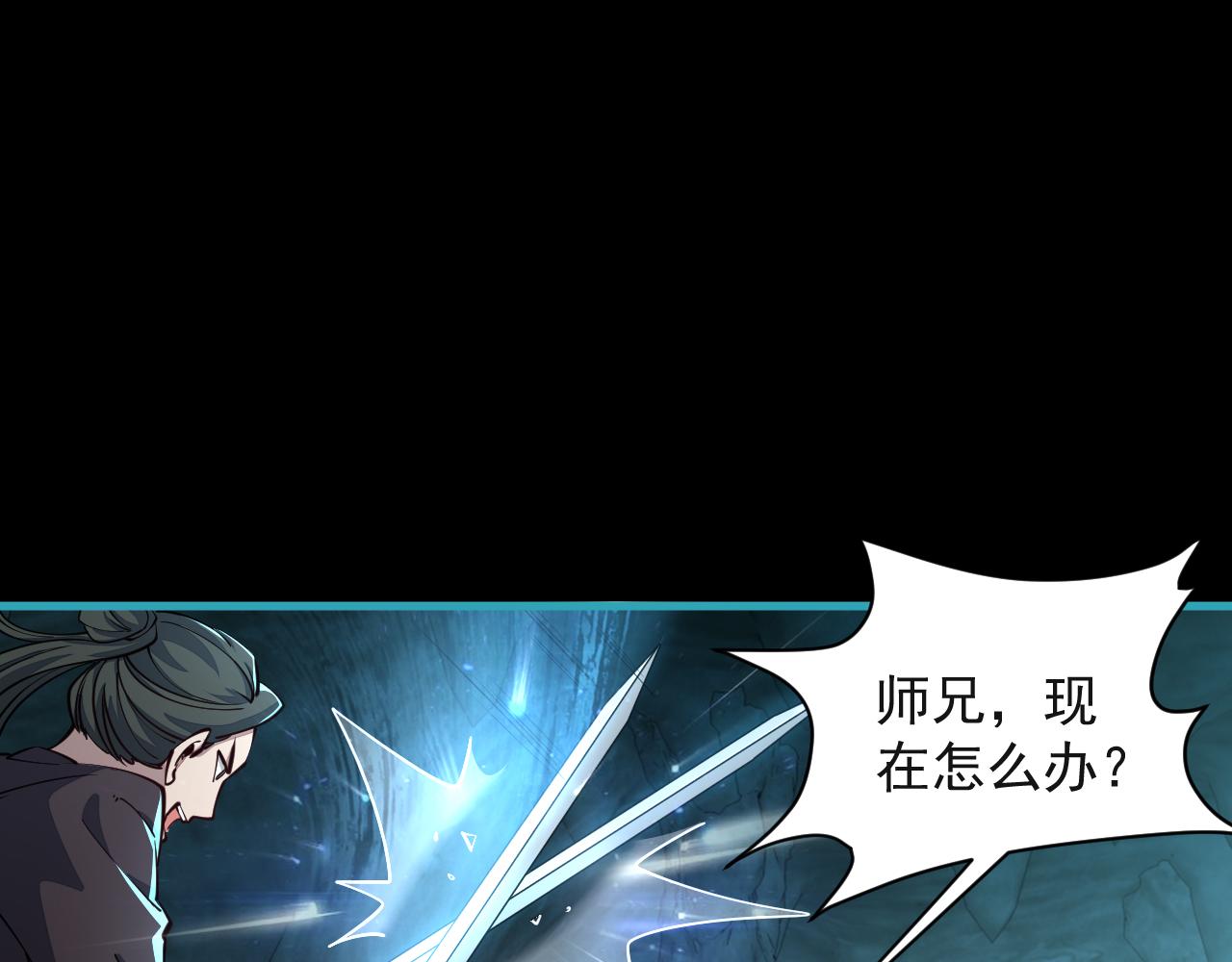 第59话 要想过此路  留下买路钱(1/3)-第59话