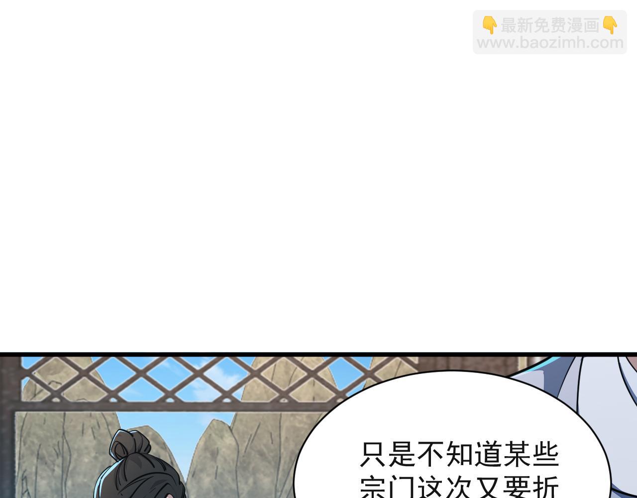 第59话 要想过此路  留下买路钱(1/3)-第59话