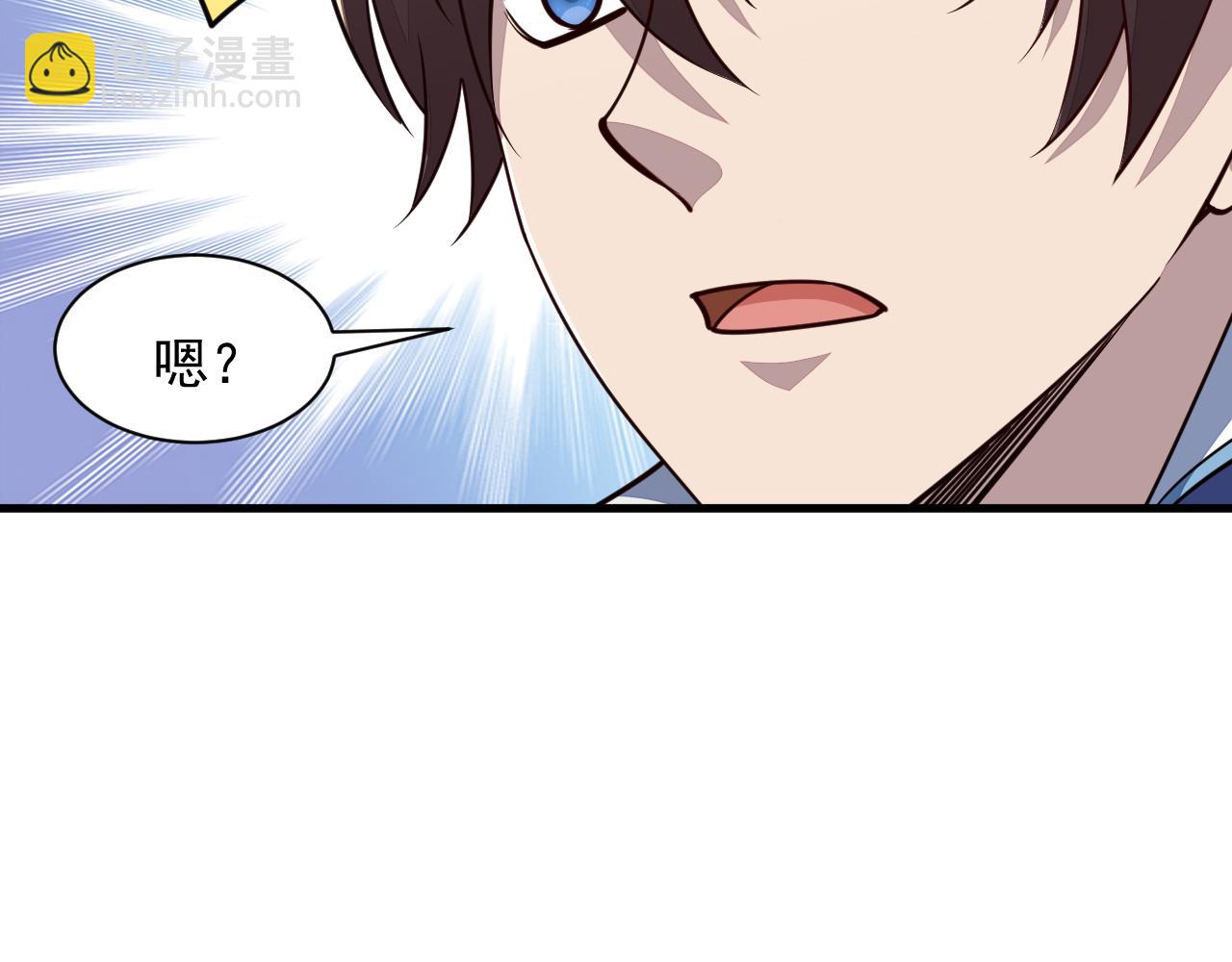 第61话 闭关修仙丹，天澜峰论道(1/3)-第61话