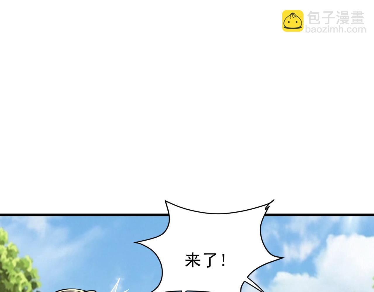 第61话 闭关修仙丹，天澜峰论道(1/3)-第61话