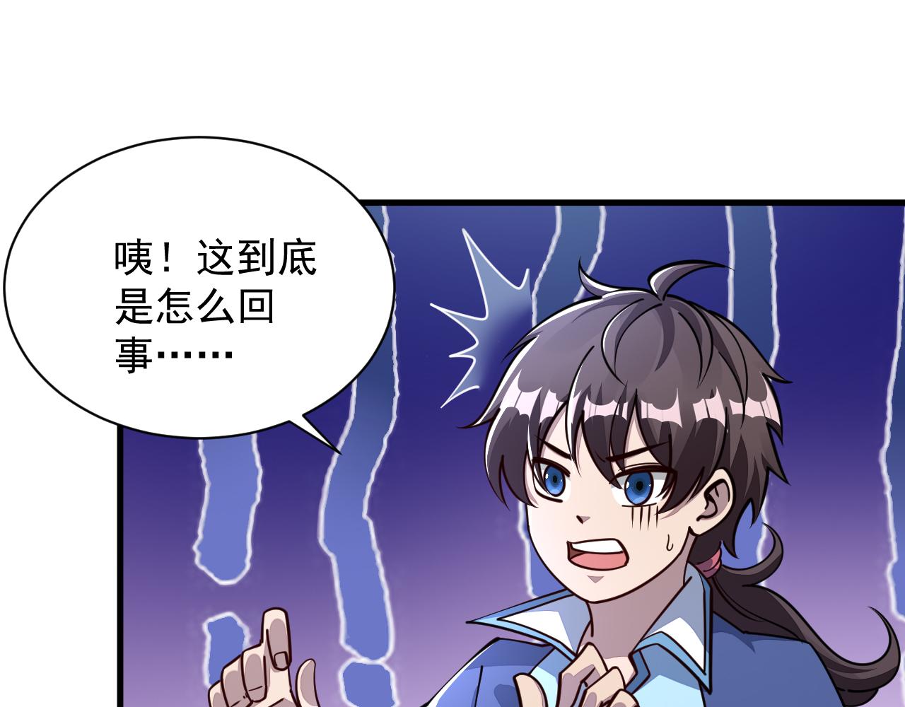 第61话 闭关修仙丹，天澜峰论道(1/3)-第61话