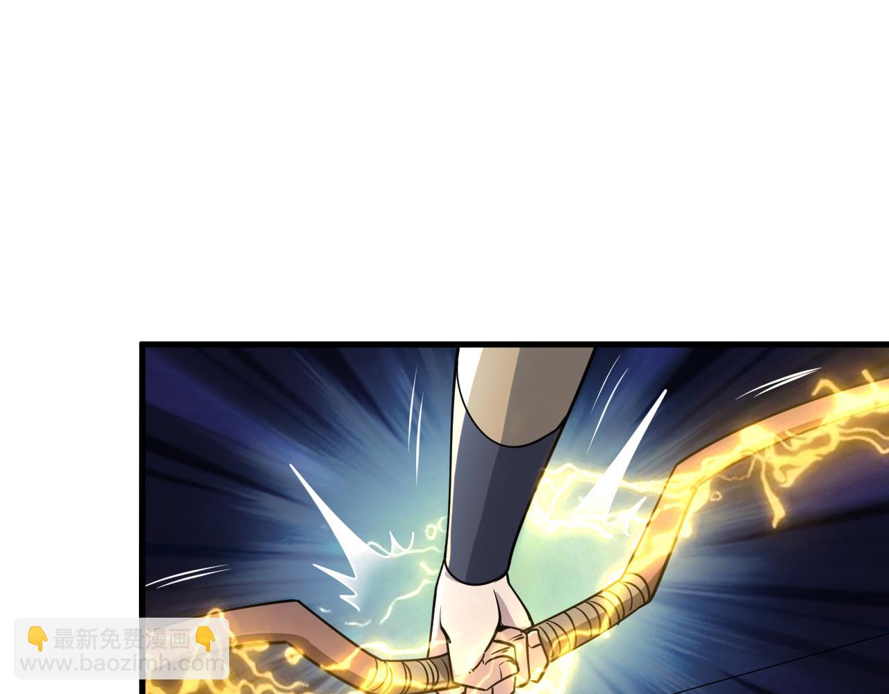 第63话 嫁祸欲引灵兽血祭  反被雷体吸食属性(1/3)-第63话