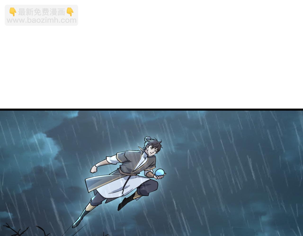 第63话 嫁祸欲引灵兽血祭  反被雷体吸食属性(1/3)-第63话