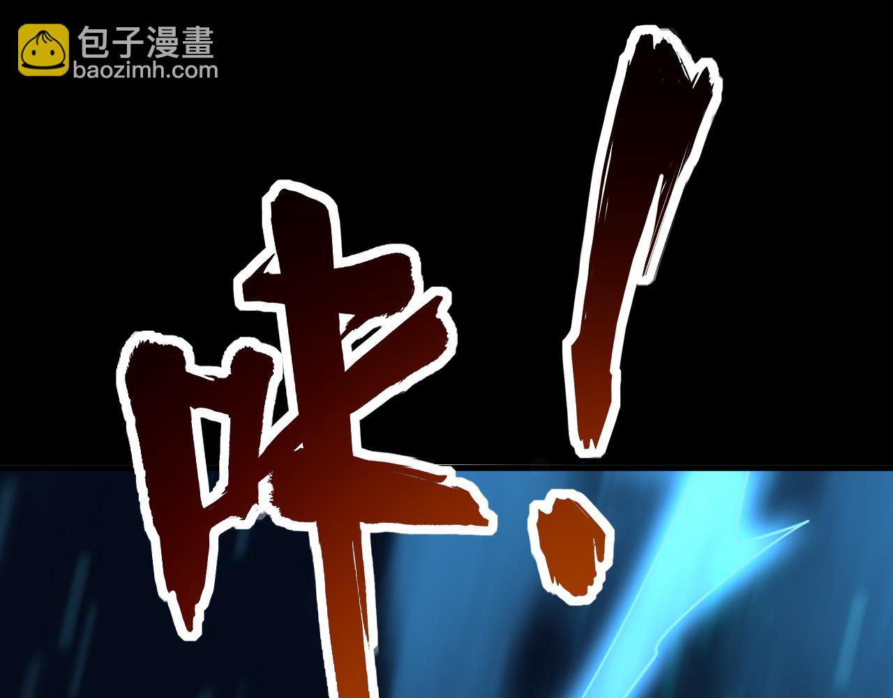 第65话 渡雷劫罡体大成  万花楼内遇故人(1/3)-第65话