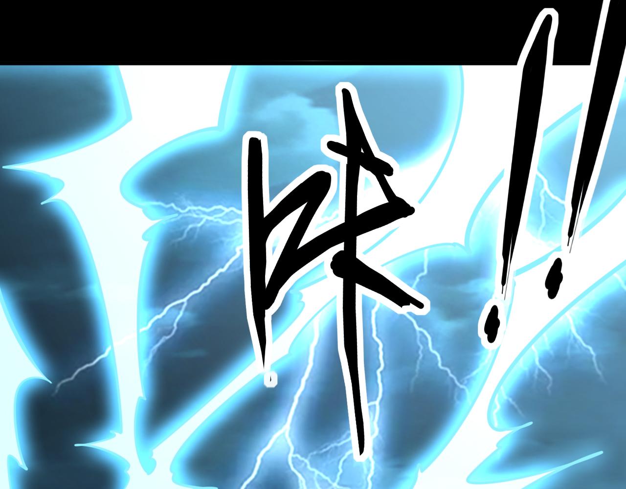第65话 渡雷劫罡体大成  万花楼内遇故人(1/3)-第65话
