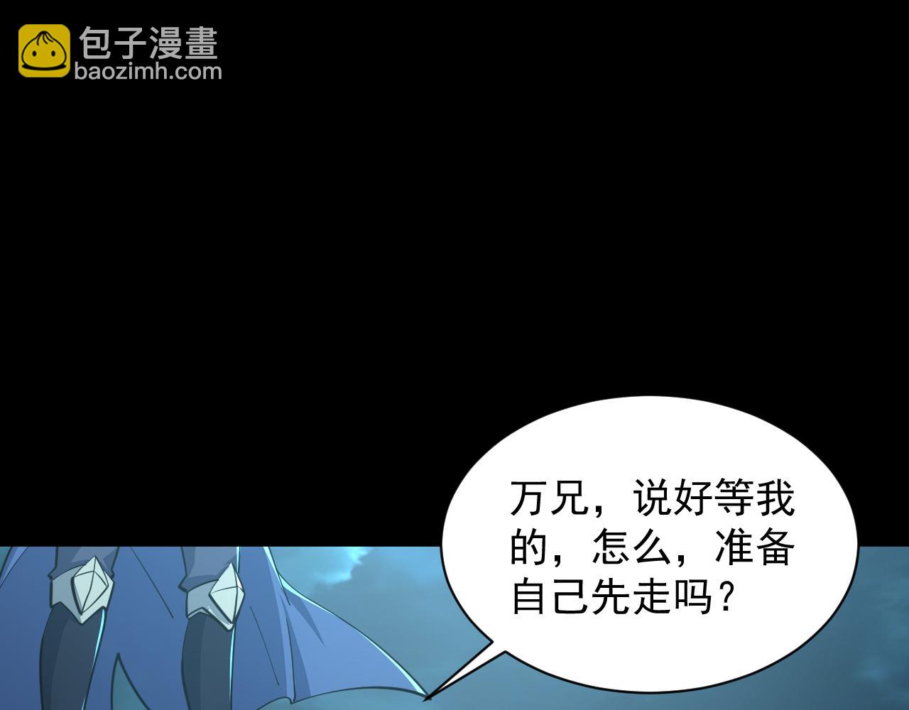 第65话 渡雷劫罡体大成  万花楼内遇故人(1/3)-第65话