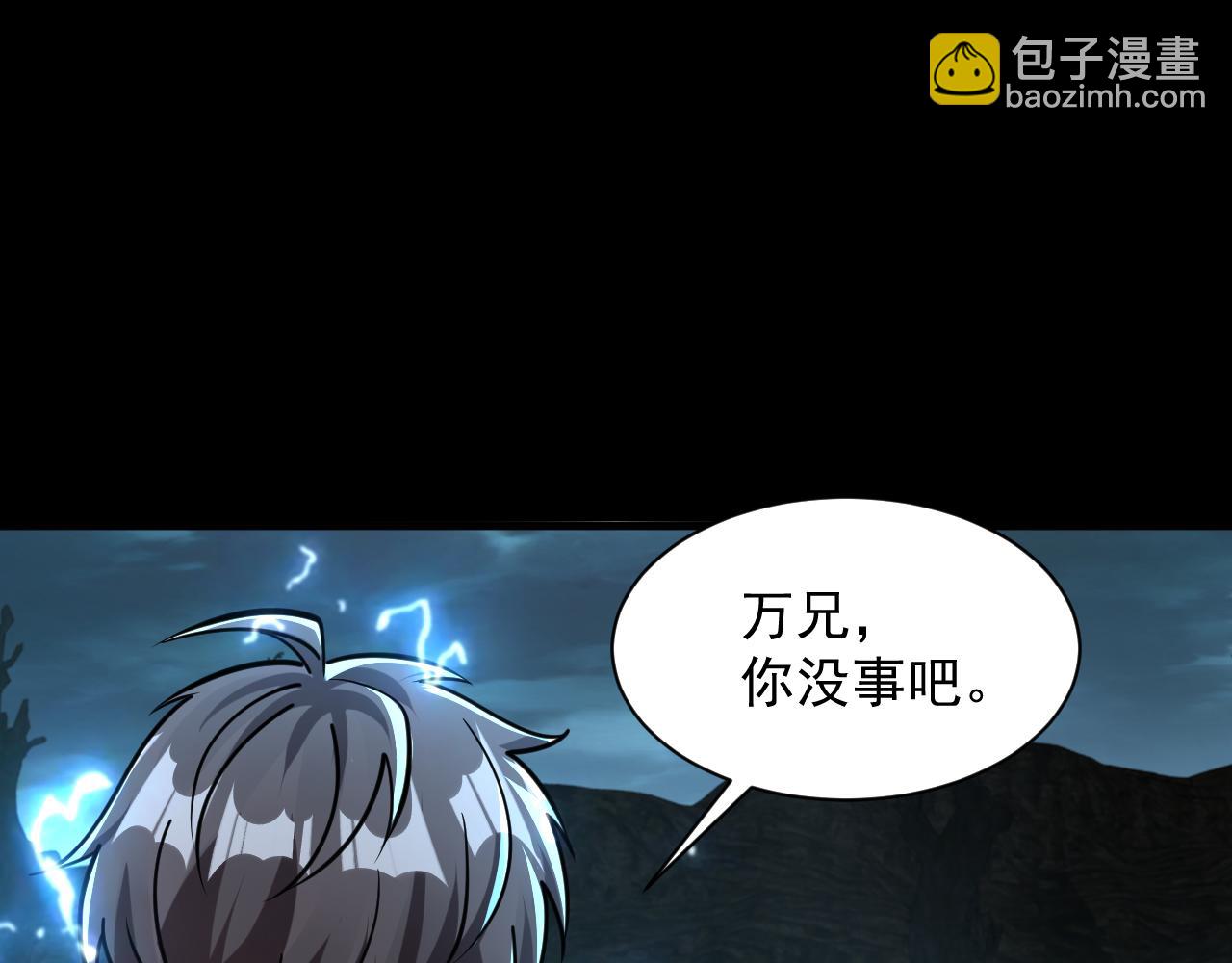 第65话 渡雷劫罡体大成  万花楼内遇故人(1/3)-第65话
