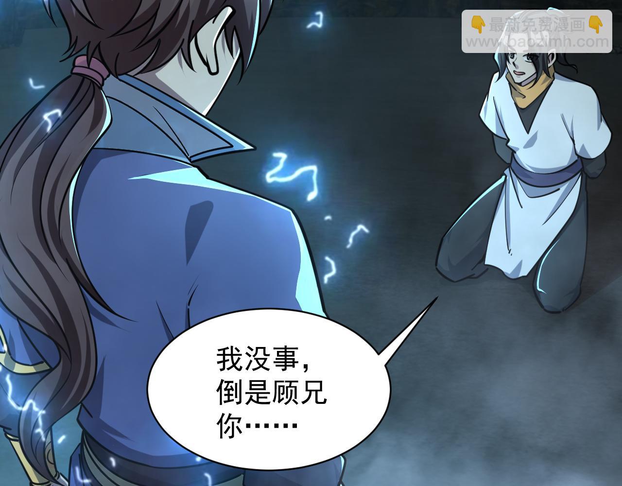 第65话 渡雷劫罡体大成  万花楼内遇故人(1/3)-第65话
