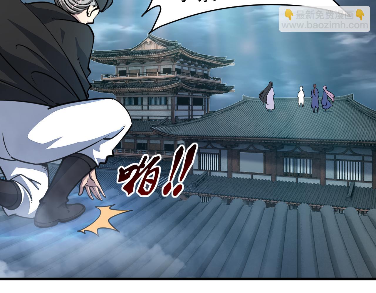 第69话 世家圣地齐汇集  九重天外悟气运(1/3)-第69话