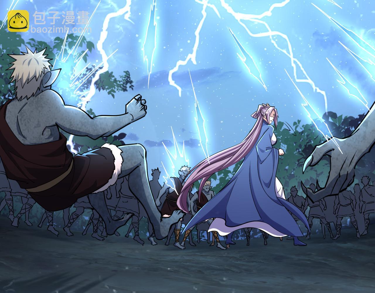 第71话 蛮人蜂拥至  丹药助师姐(1/3)-第71话