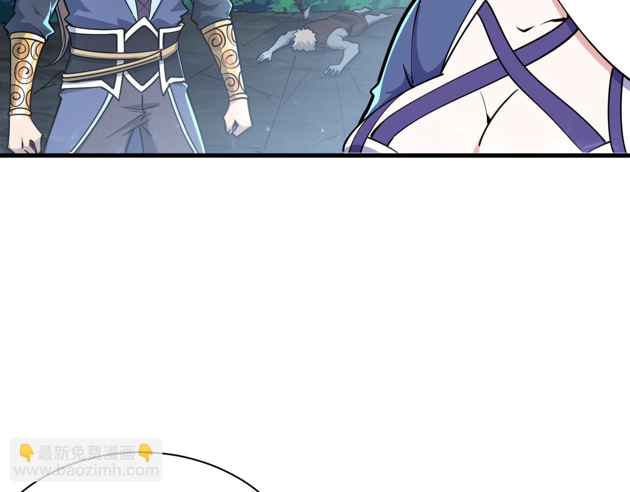 第71话 蛮人蜂拥至  丹药助师姐(1/3)-第71话
