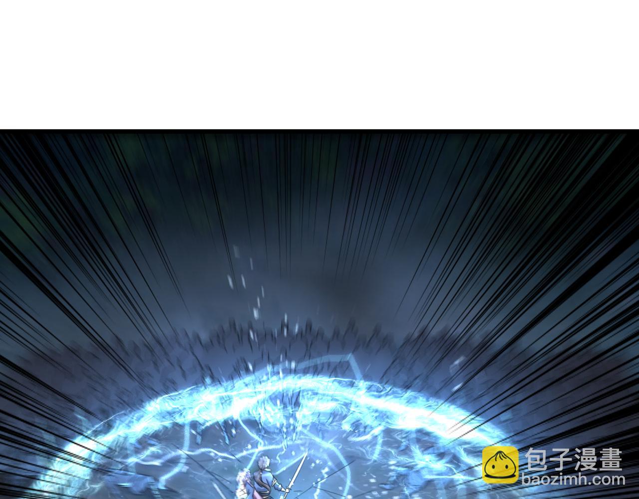 第71话 蛮人蜂拥至  丹药助师姐(1/3)-第71话