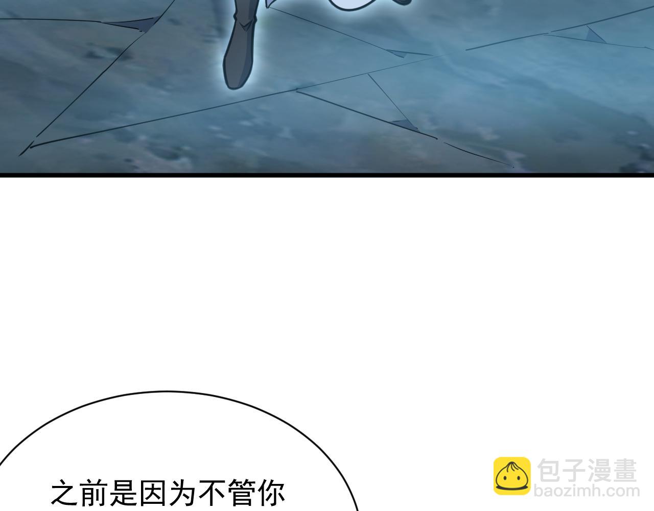 第73话 再战宿敌   不分上下(1/3)-第73话