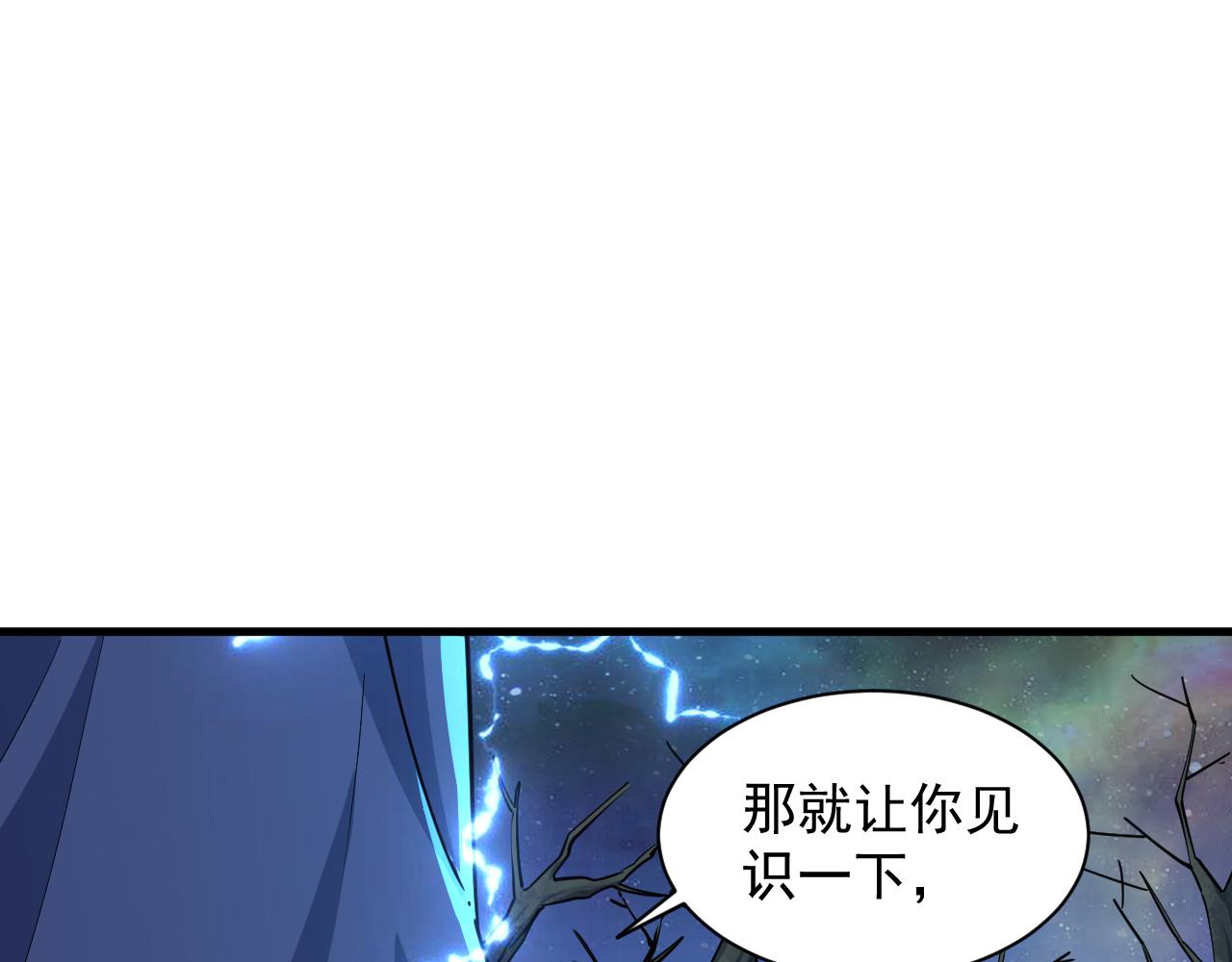 第73话 再战宿敌   不分上下(1/3)-第73话